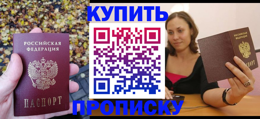 регистрация для дет. сада в Сосенском